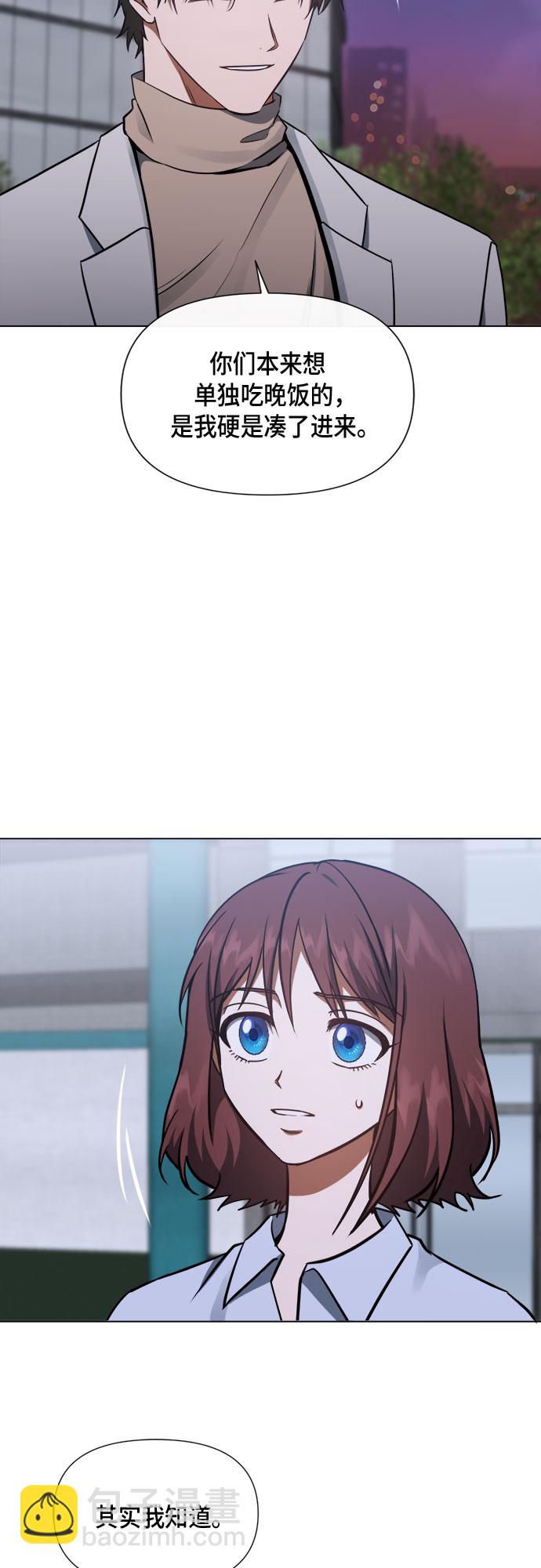 第85话13