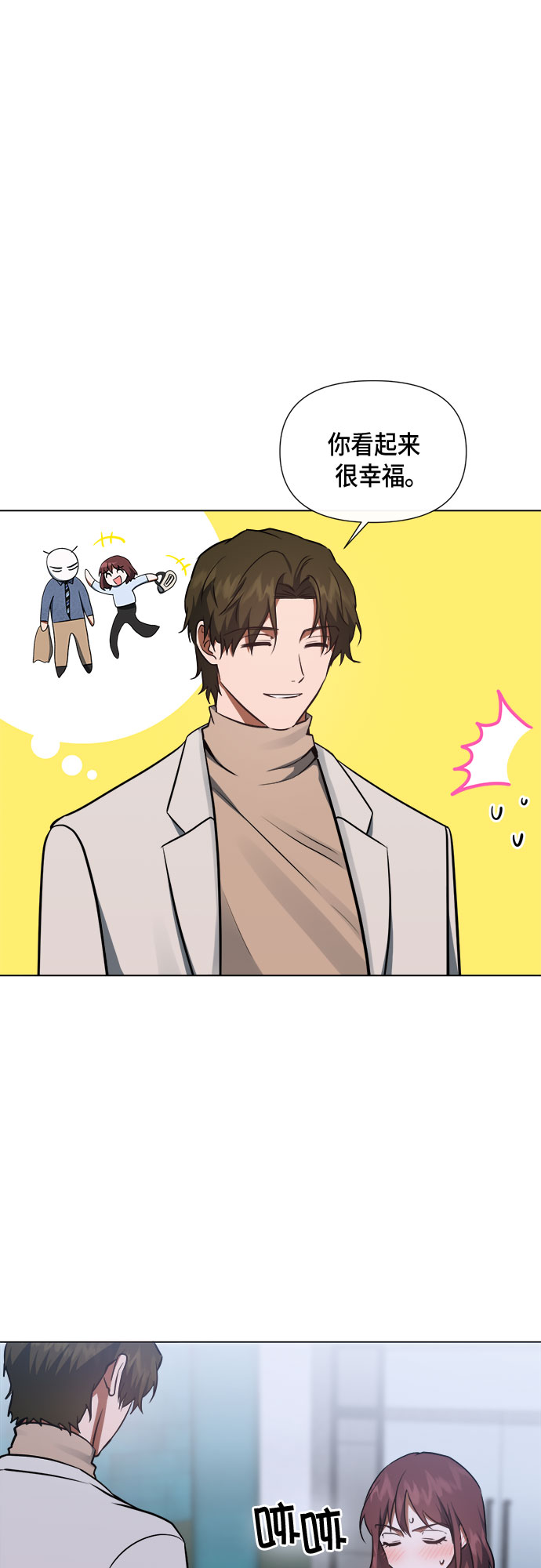 第85话17