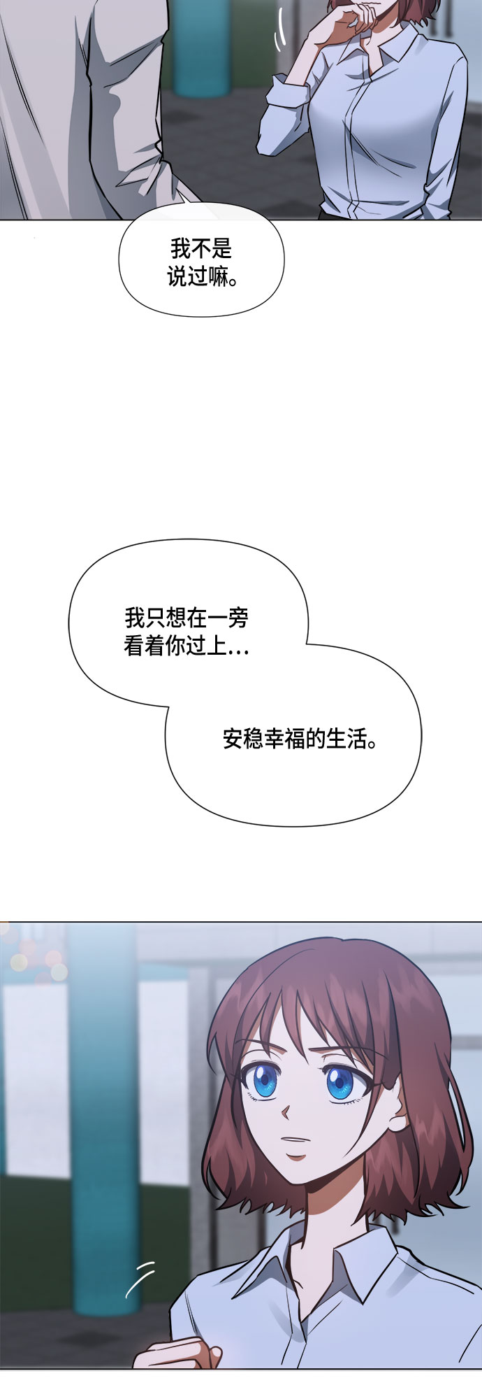 第85话18