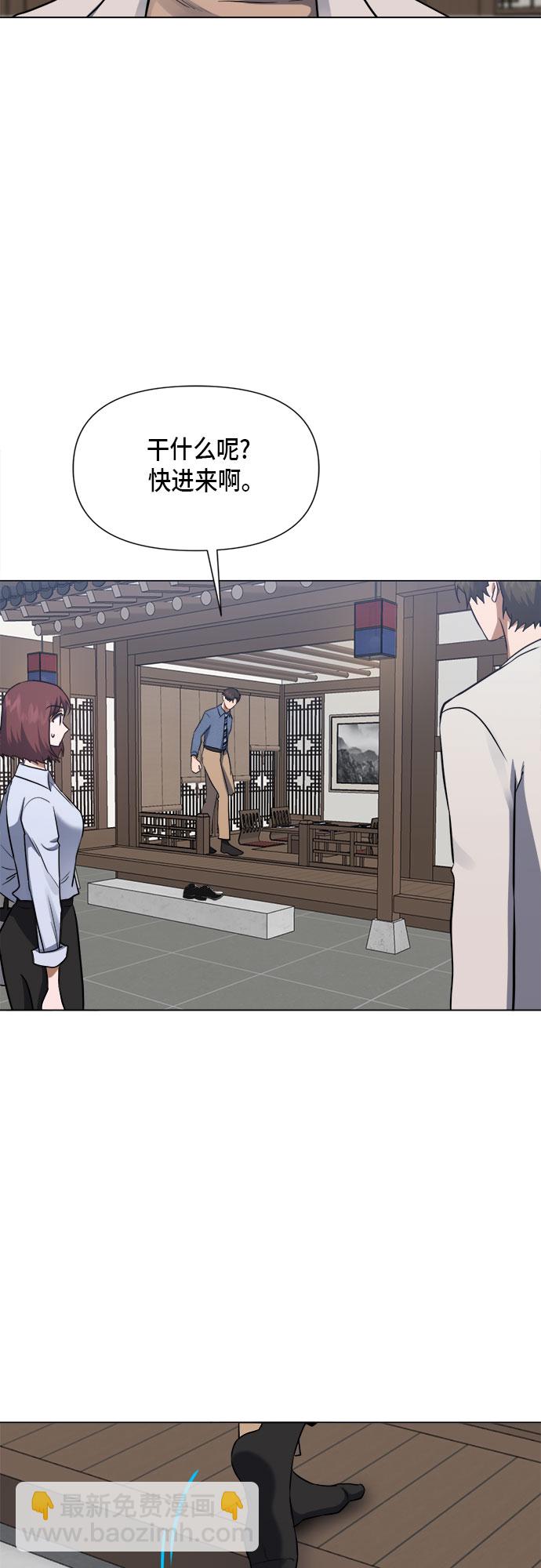 第85话2