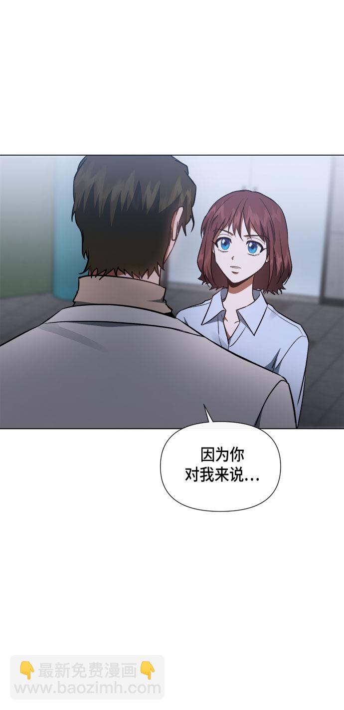 第85话20