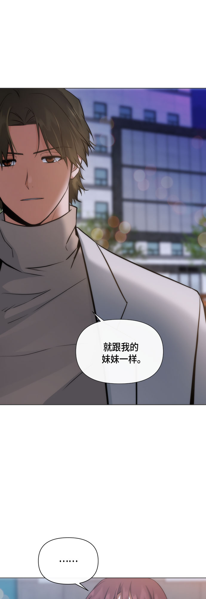 第85话21