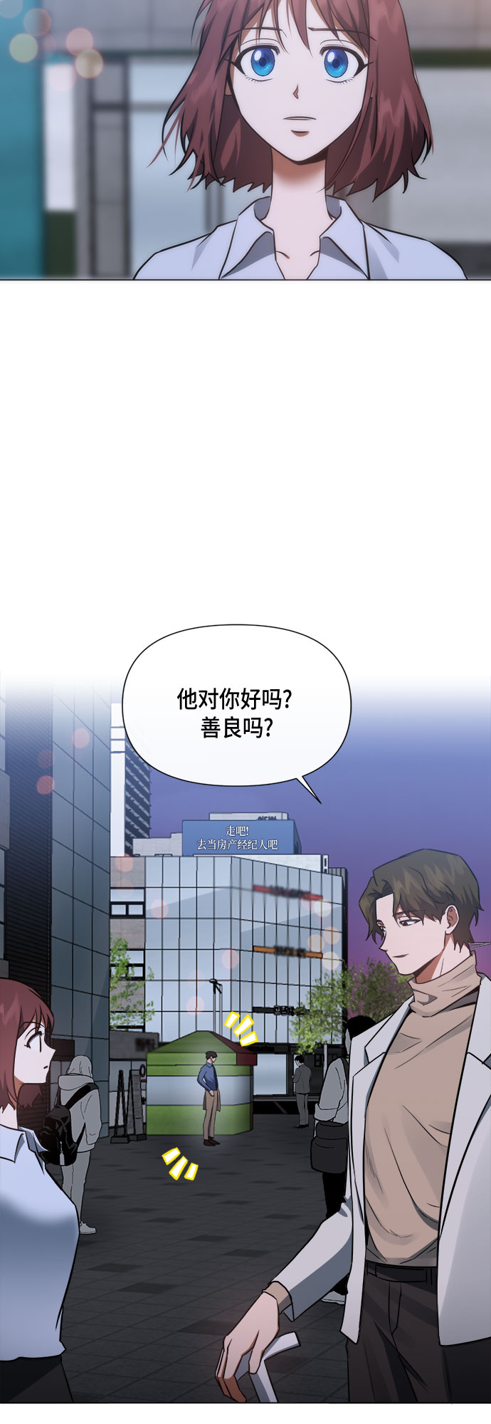 第85话22