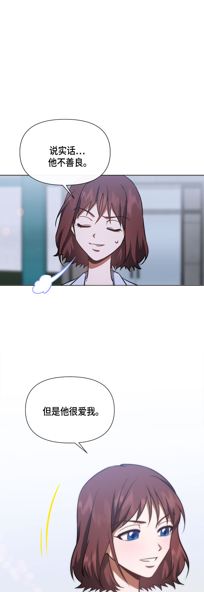 第85话23