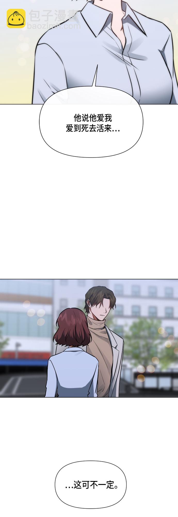 第85话24