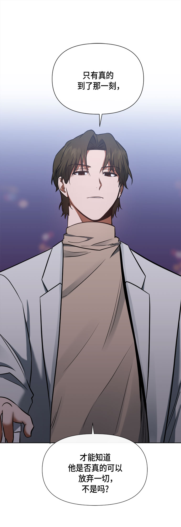 第85话26