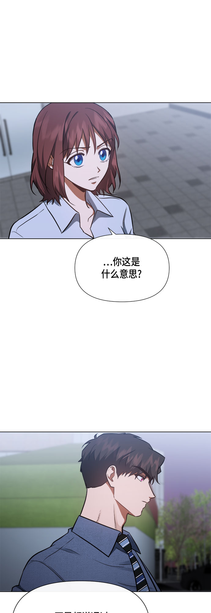 第85话27