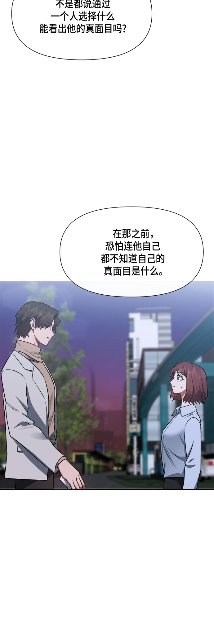 第85话28