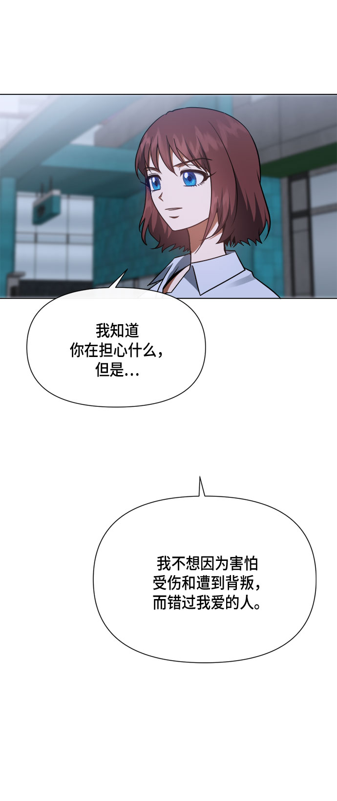 第85话30