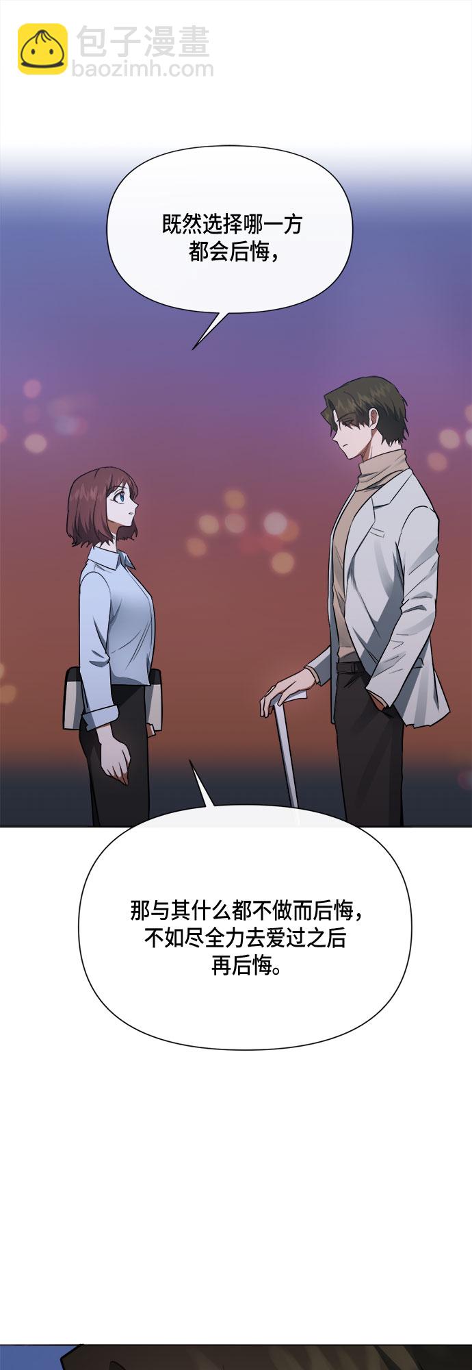 第85话31