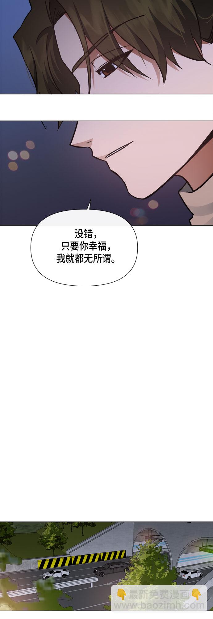 第85话32