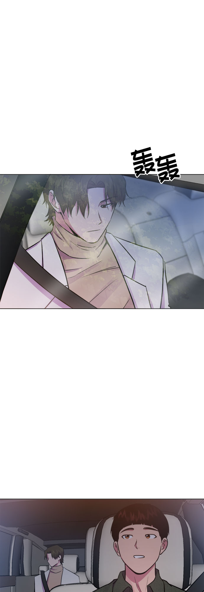 第85话33