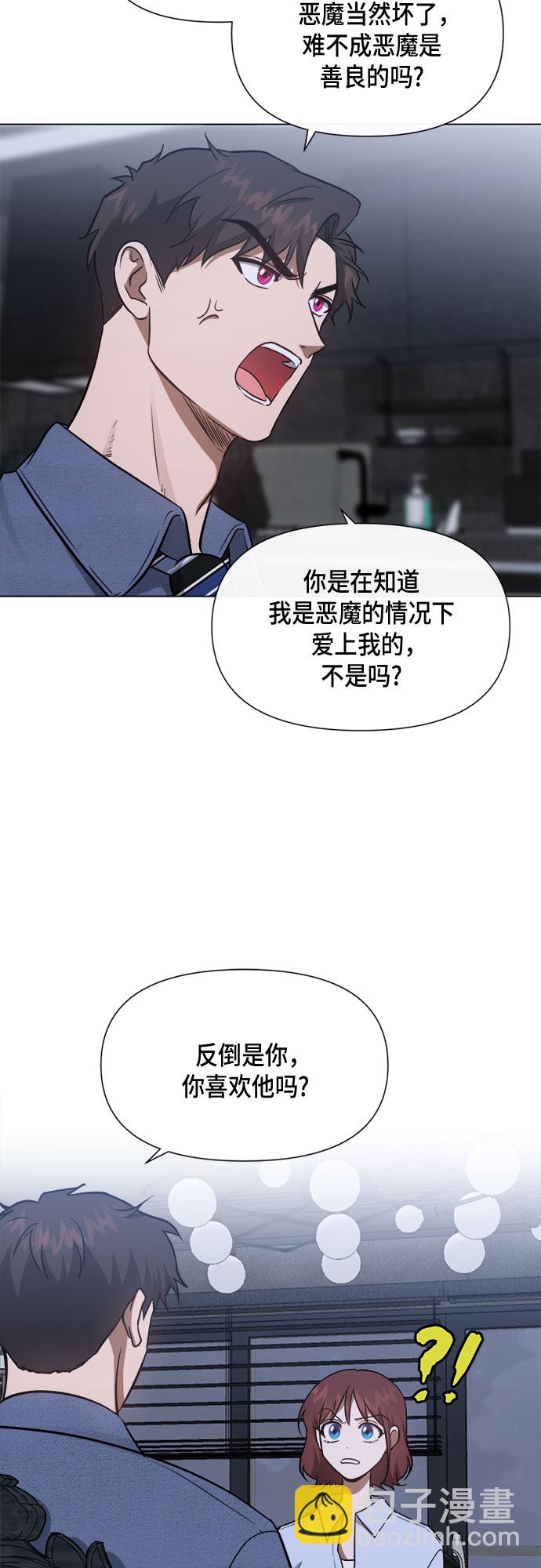 第85话38