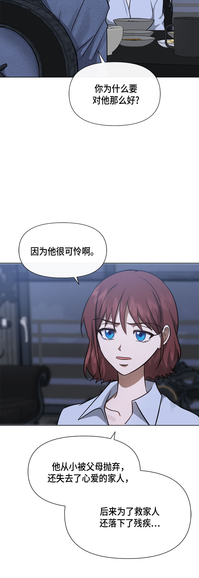 第85话39
