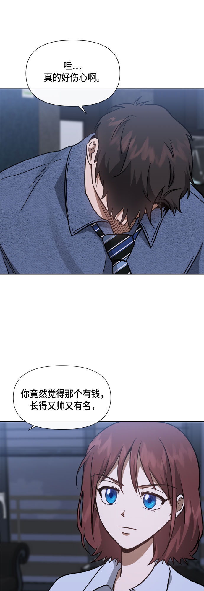 第85话40