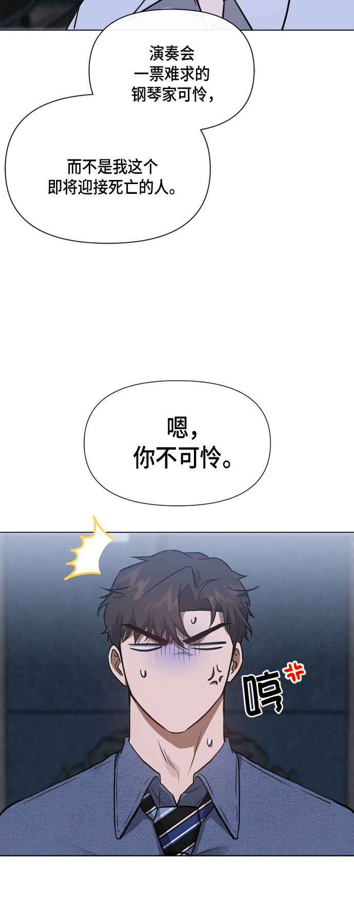 第85话41