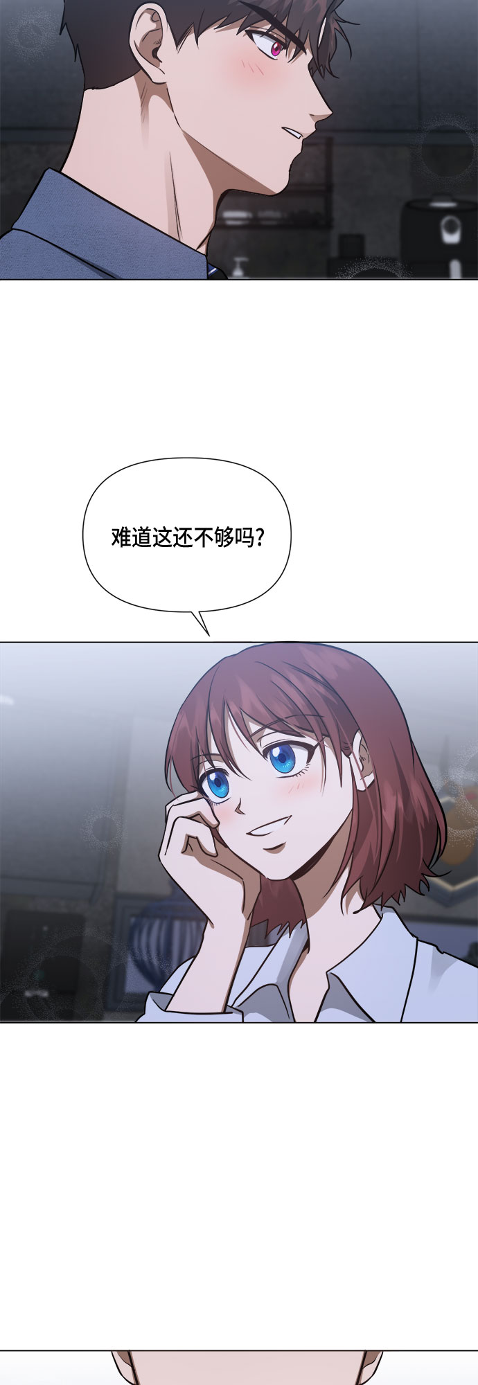 第85话43
