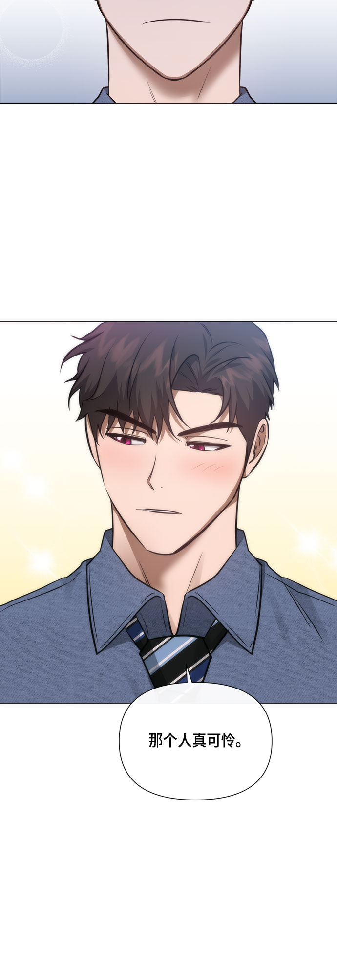 第85话44