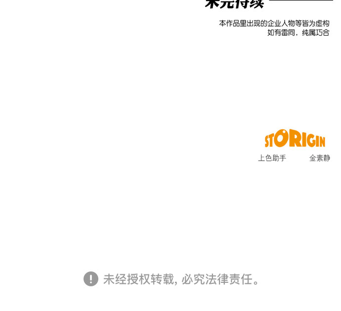 第85话55