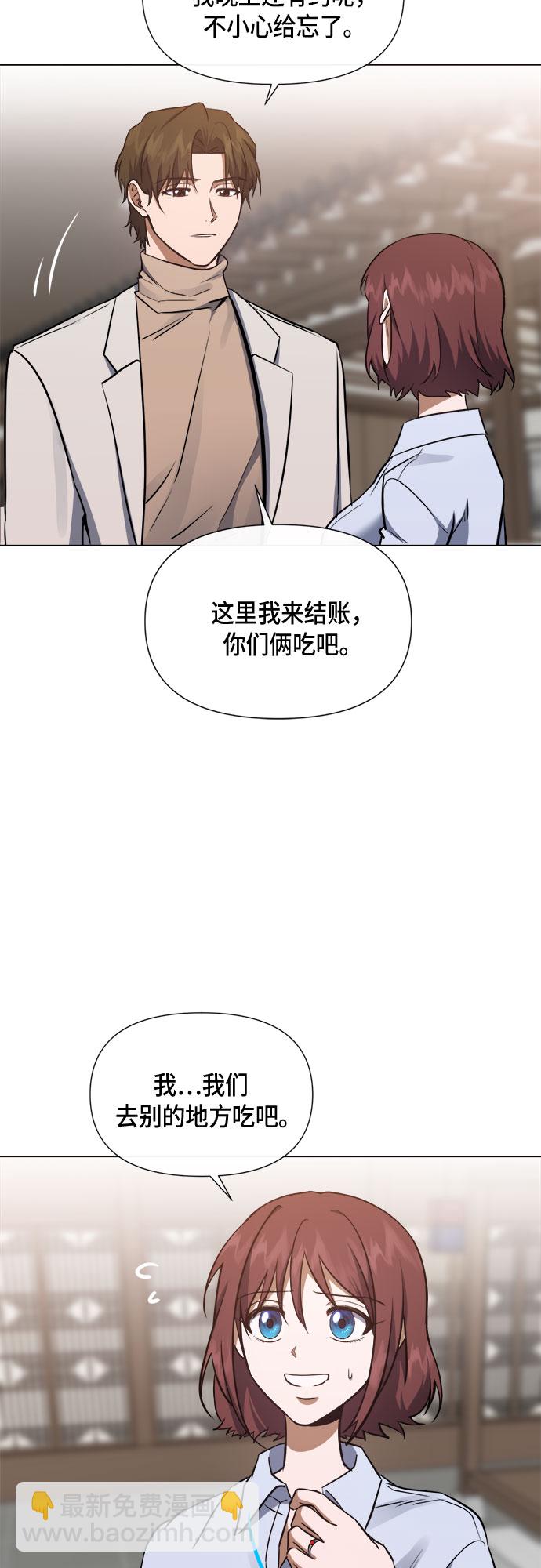 第85话6