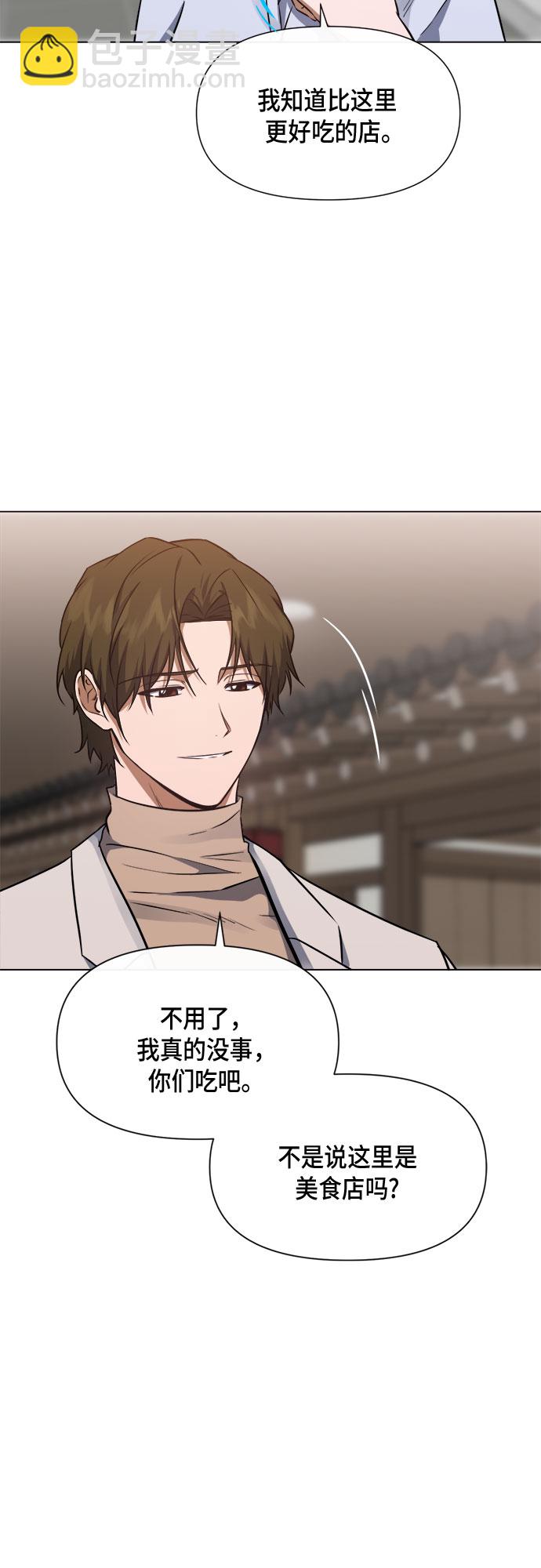 第85话7