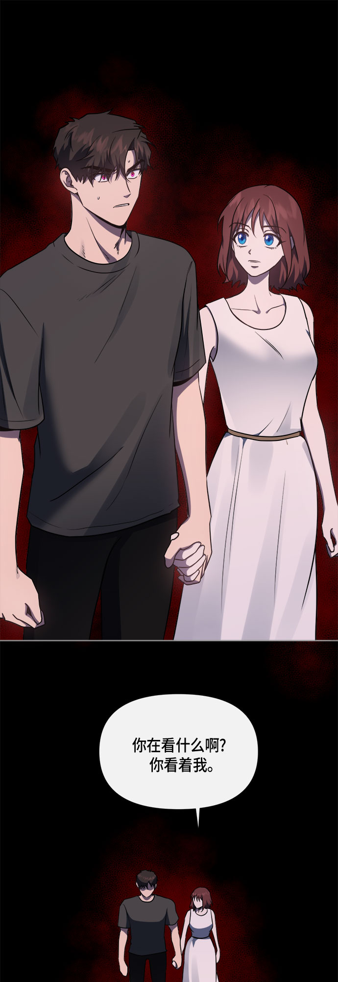 第86话14