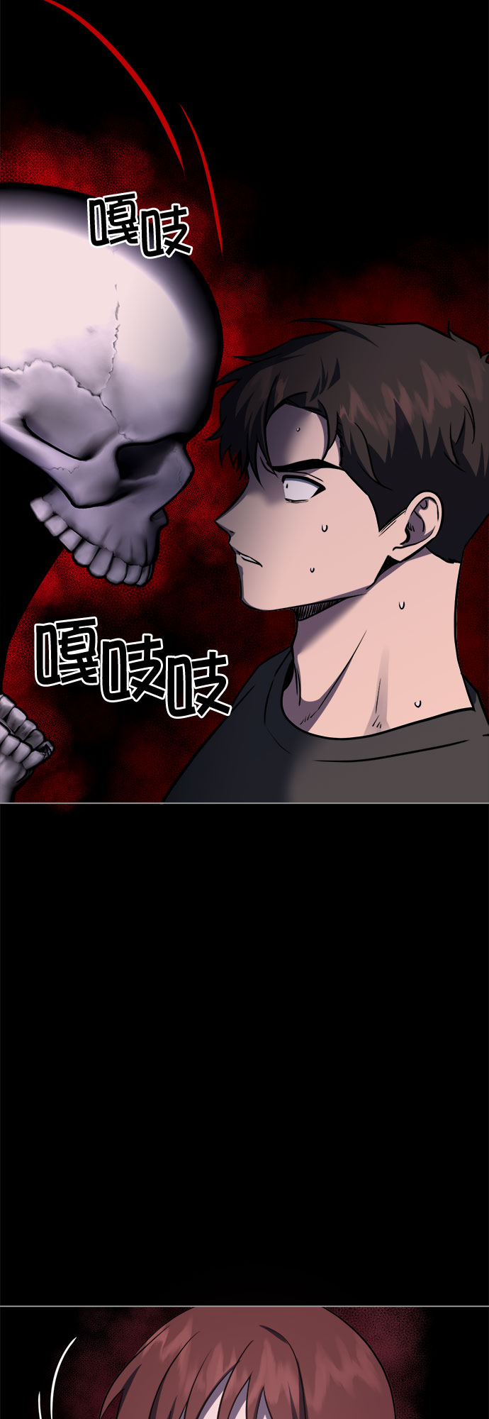 第86话16
