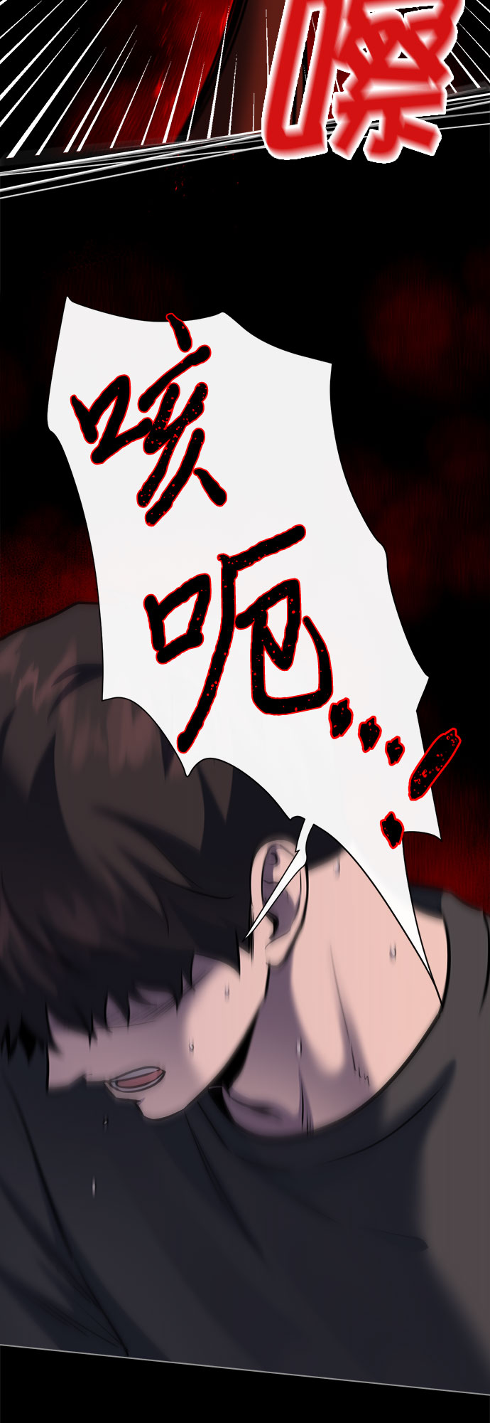 第86话22
