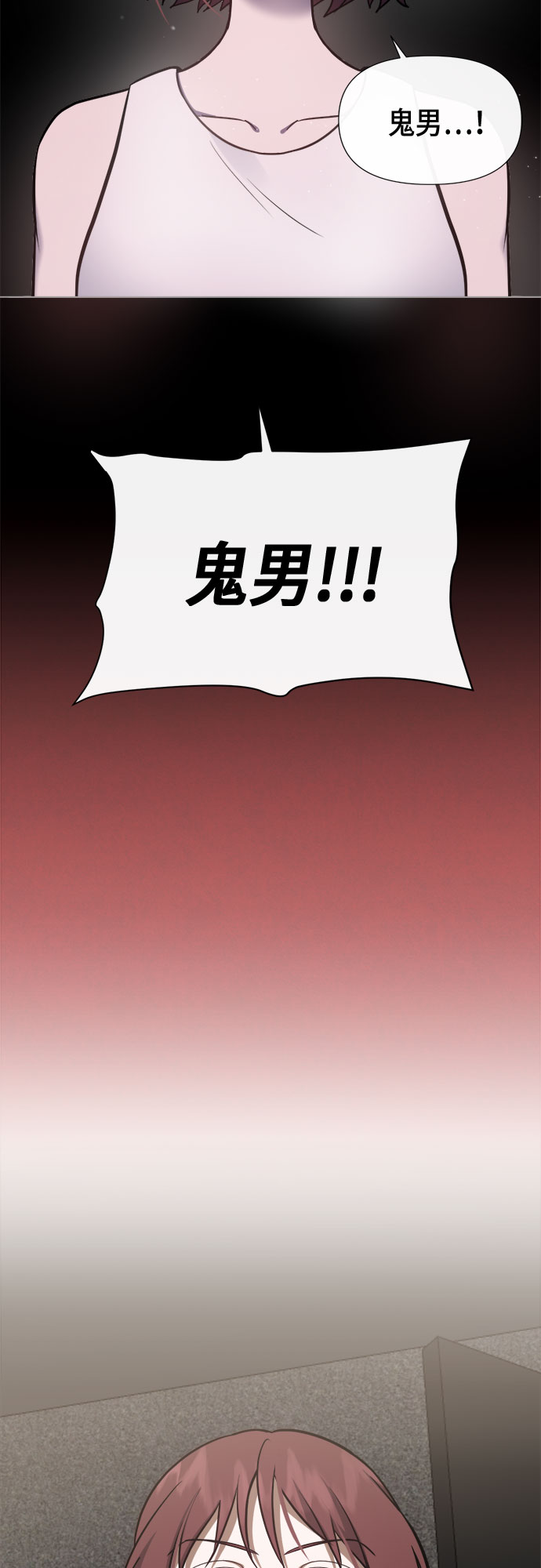 第86话29
