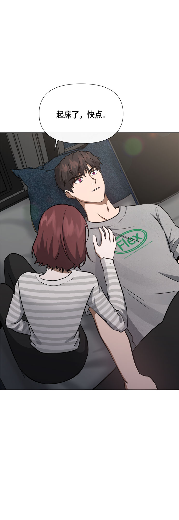 第86话31