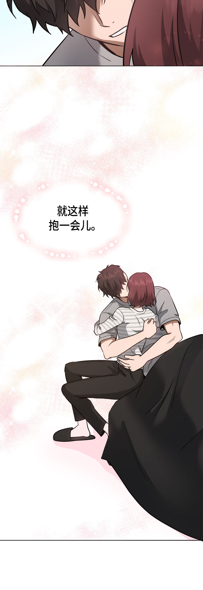 第86话35