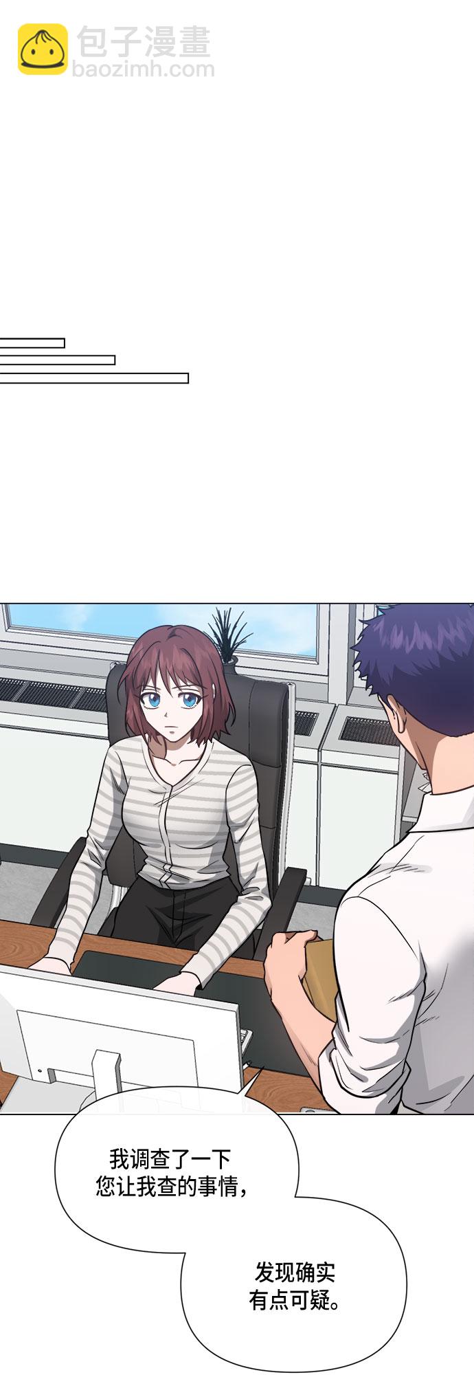 第86话42