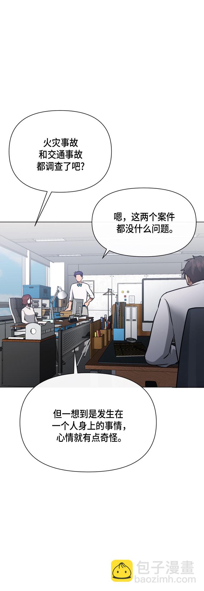 第86话43