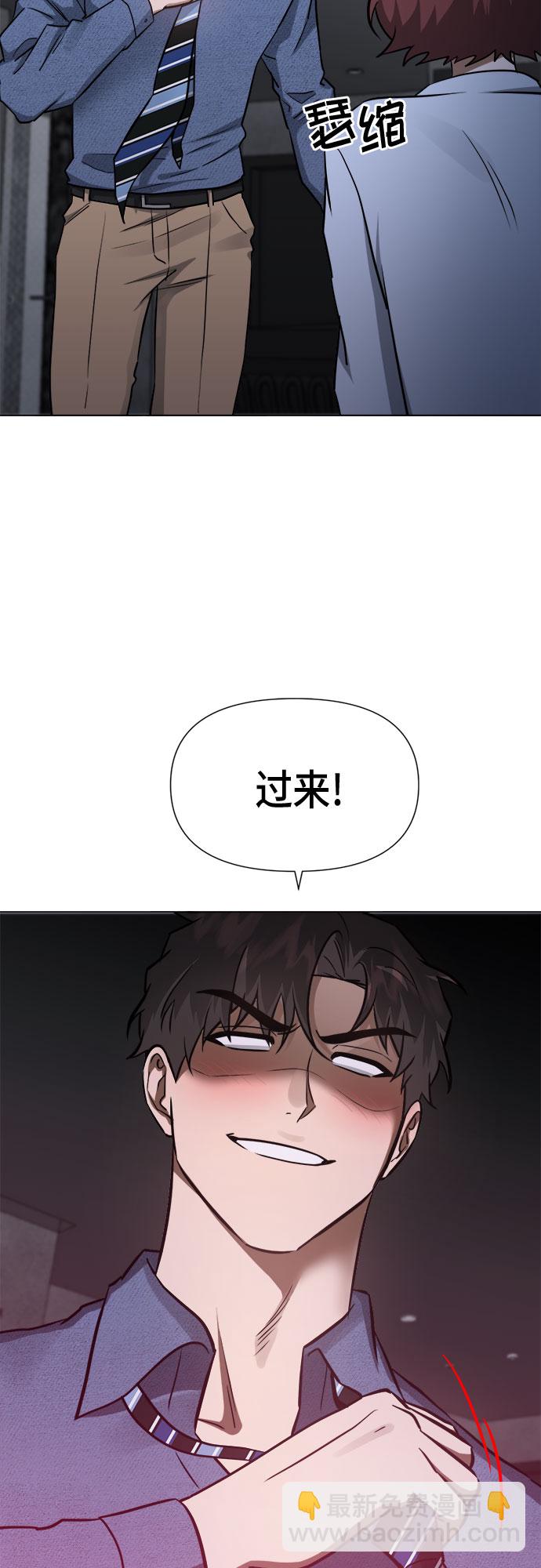 第86话5