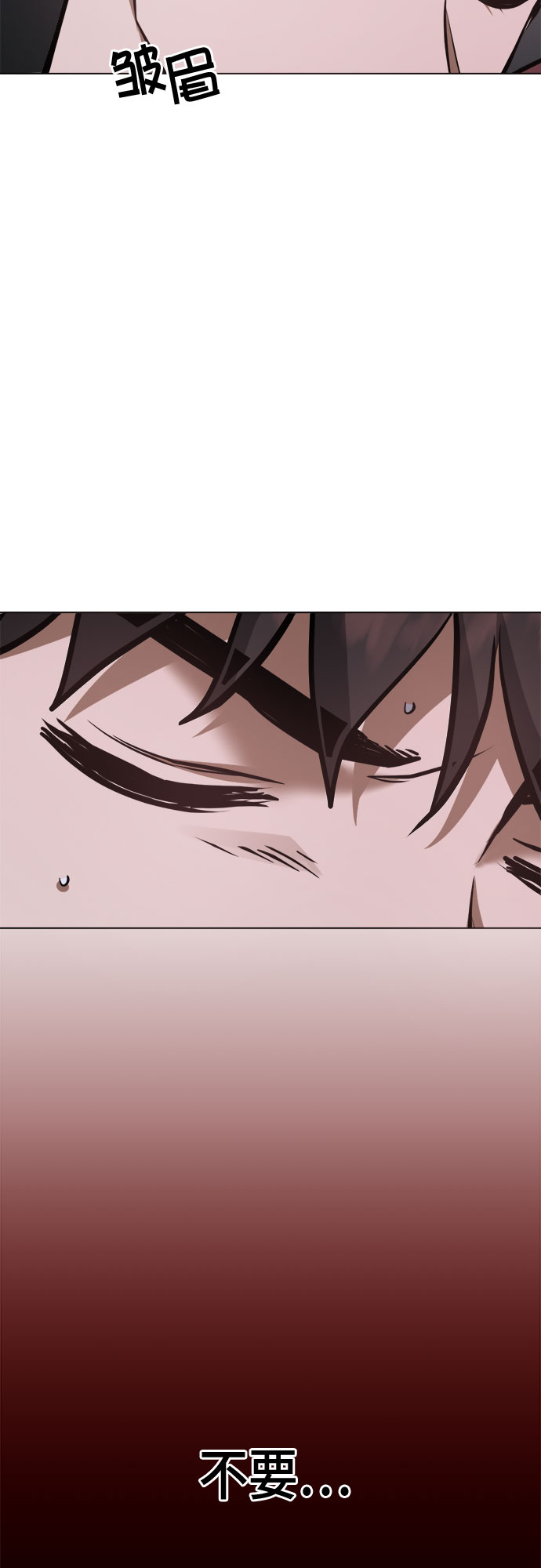 第86话9