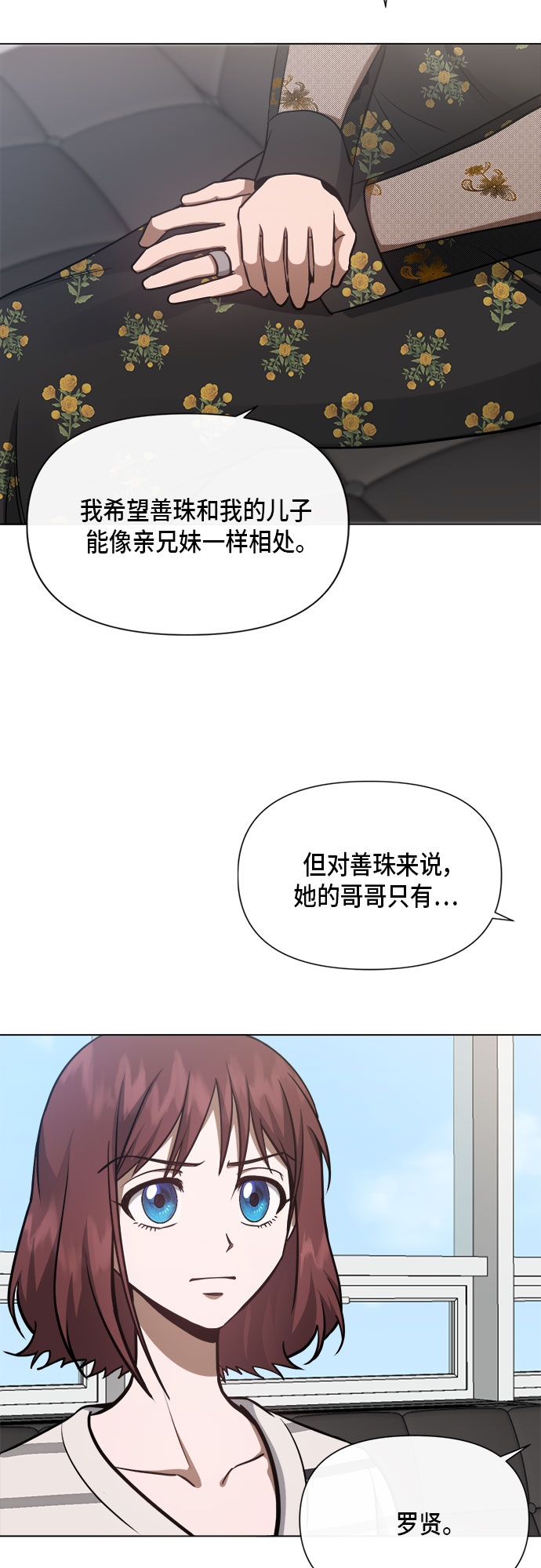 第87话12