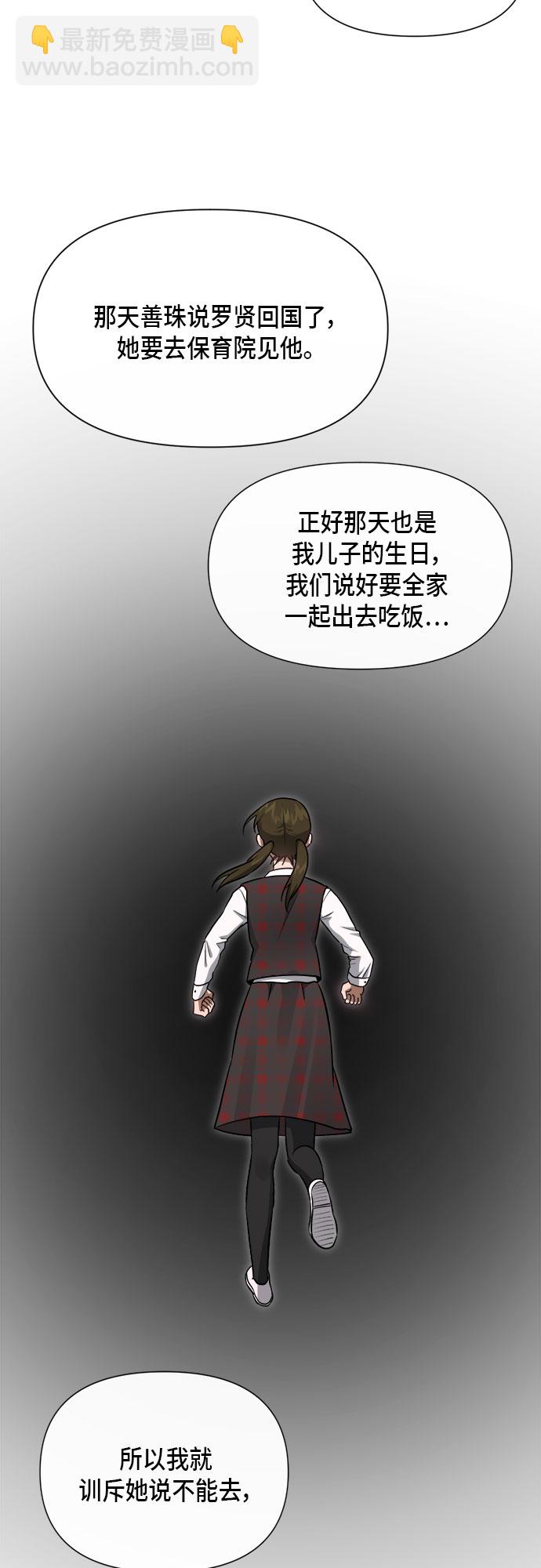 第87话13