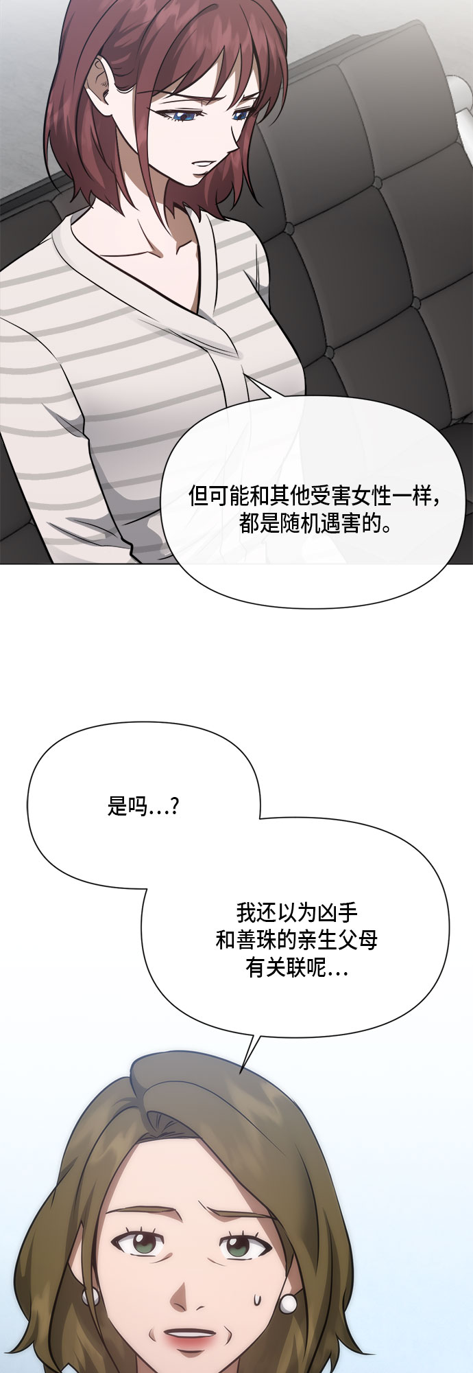 第87话18