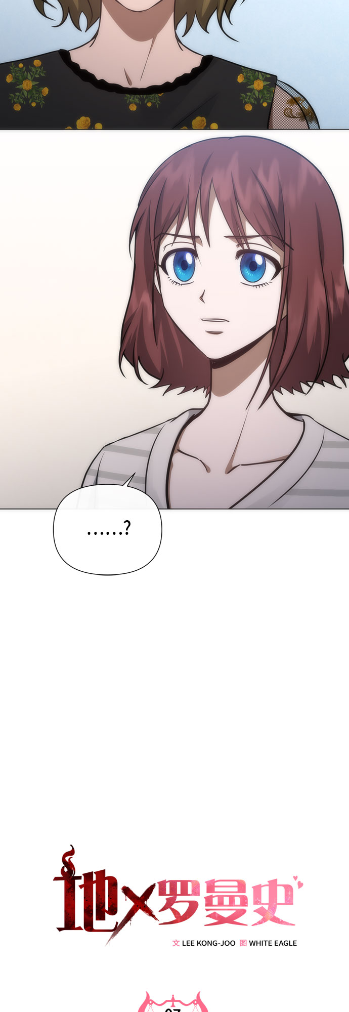 第87话19