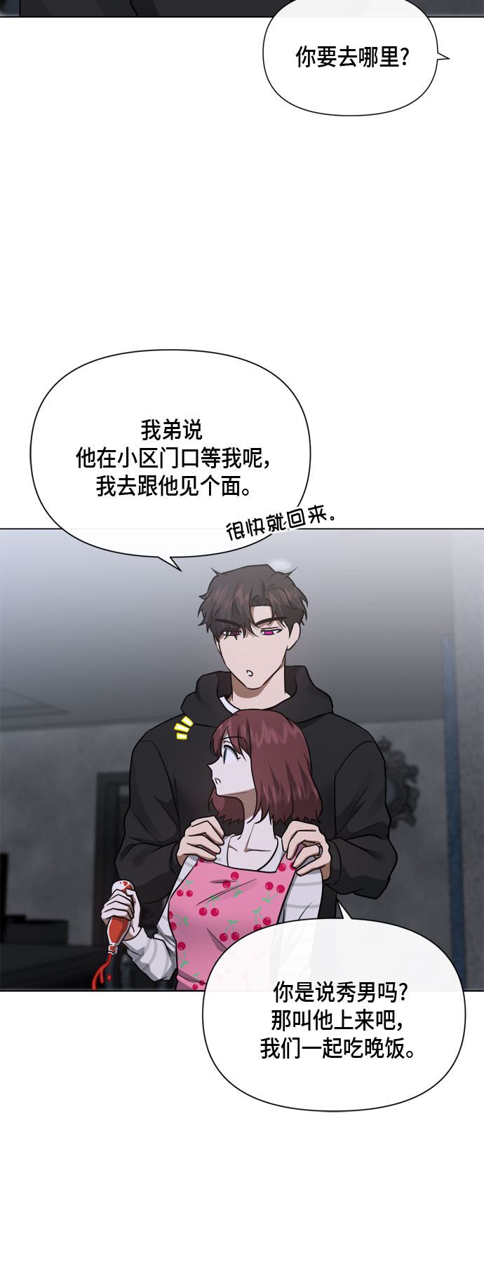 第87话25