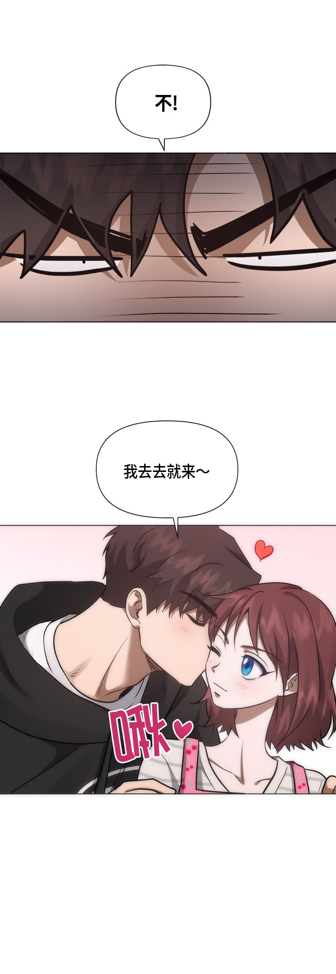 第87话26