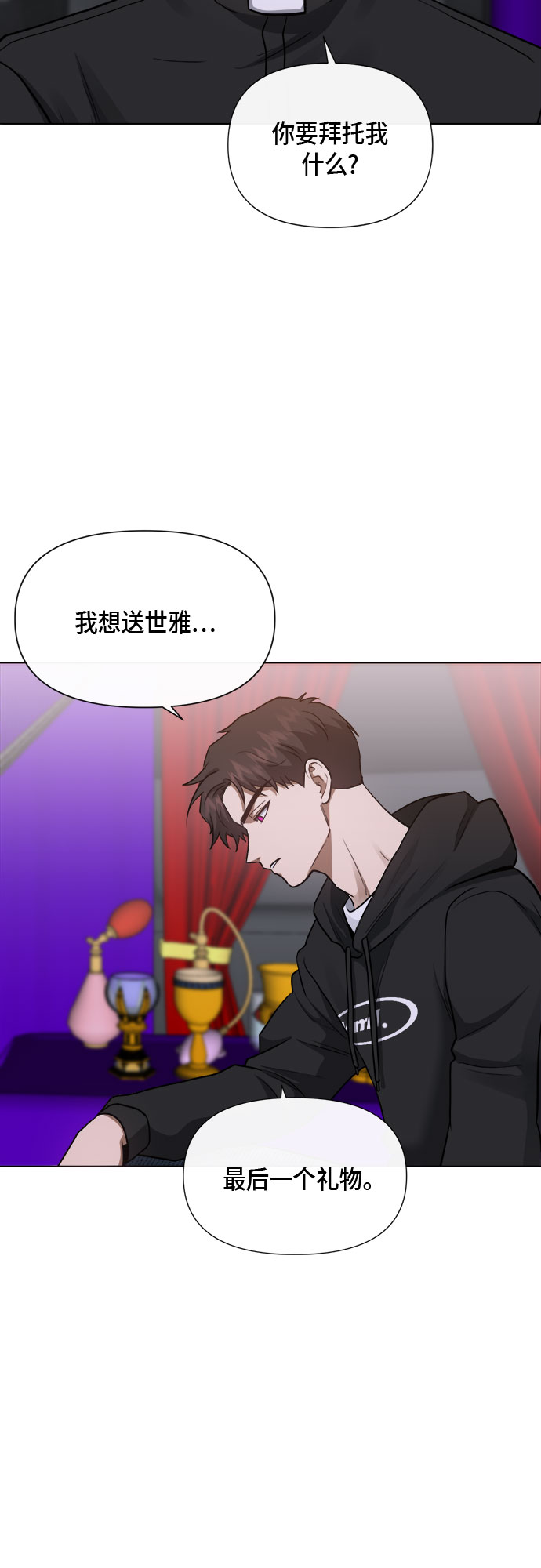 第87话28