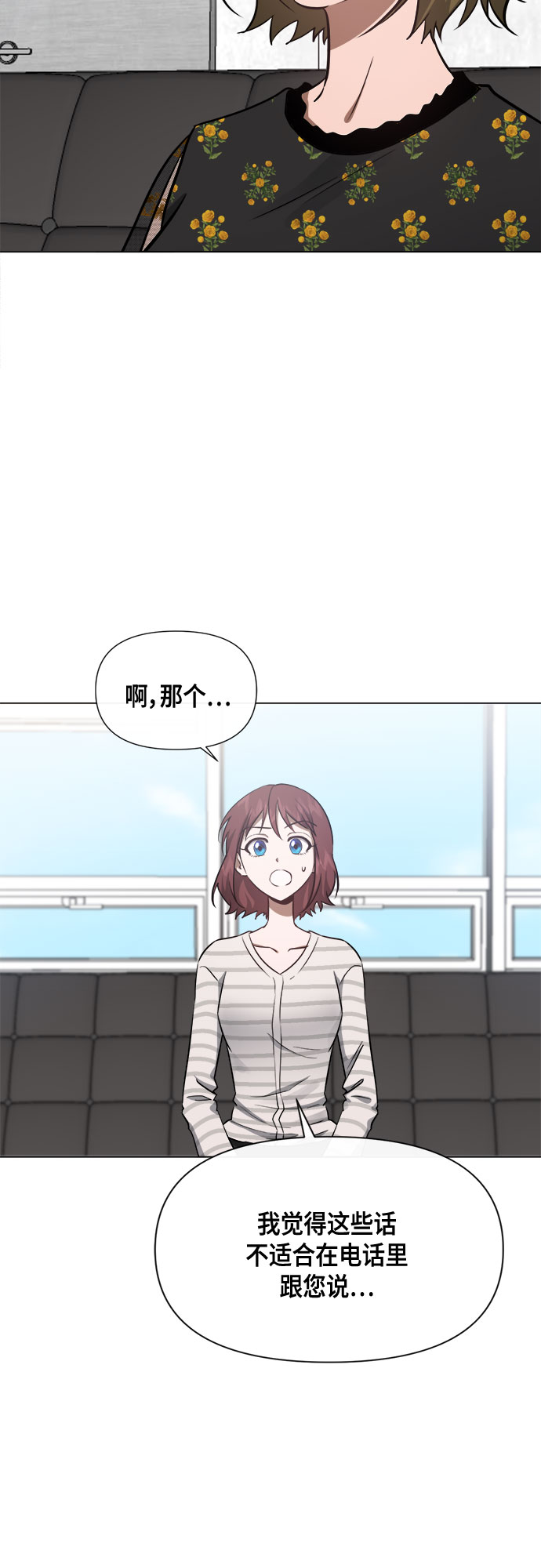 第87话3