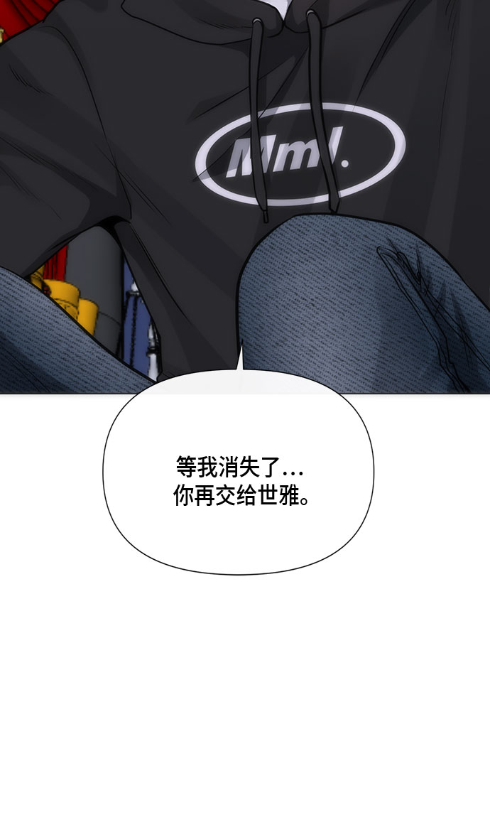 第87话30