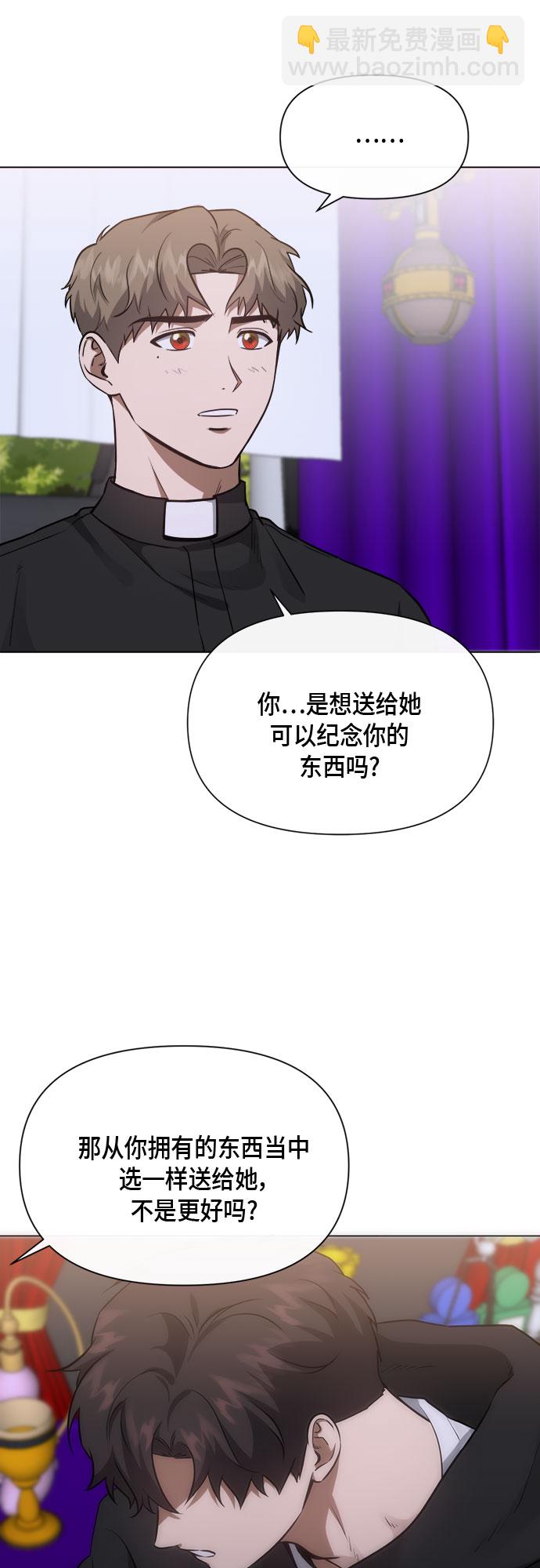 第87话31