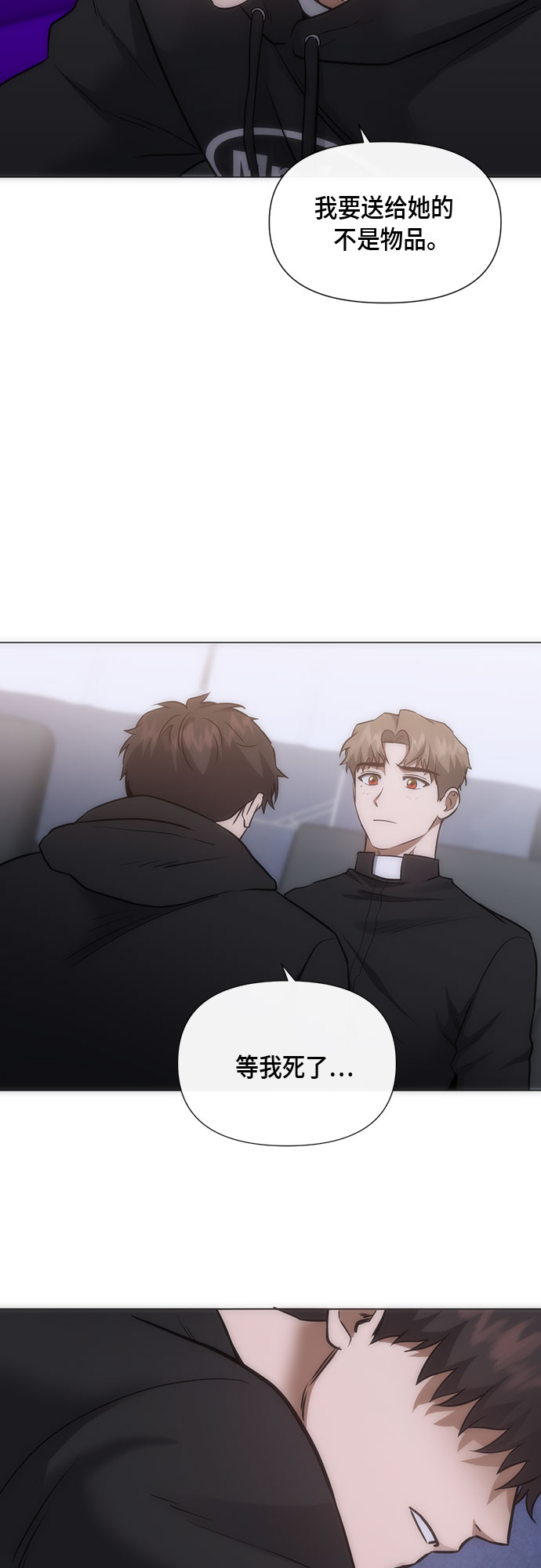 第87话32