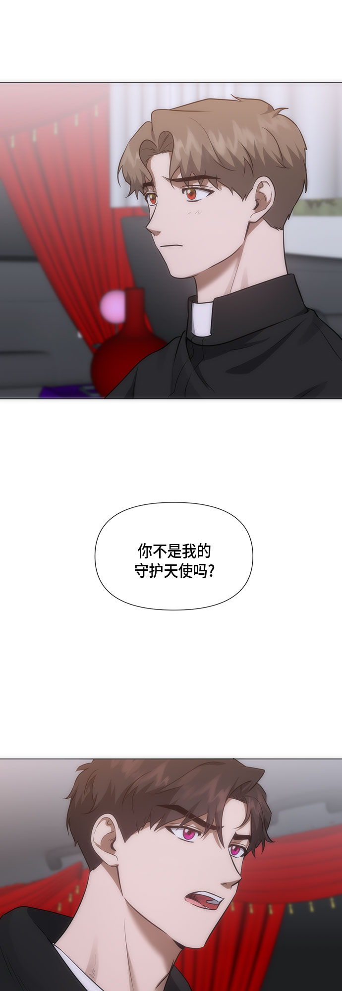 第87话34