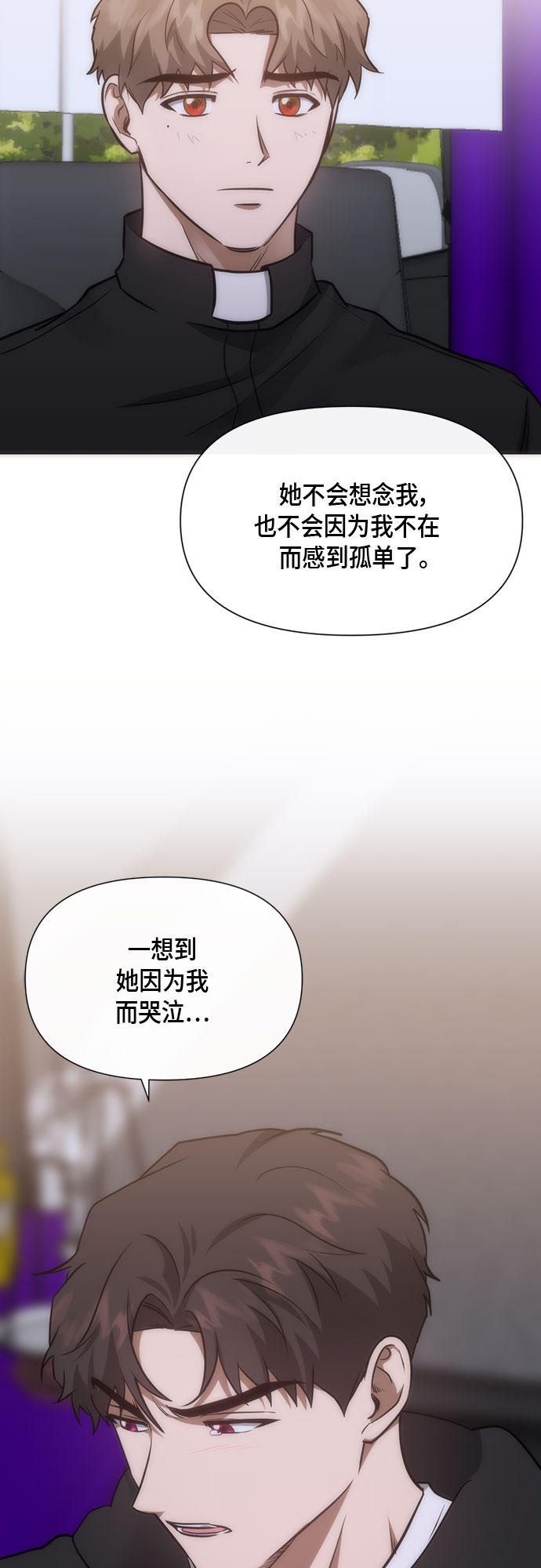第87话38
