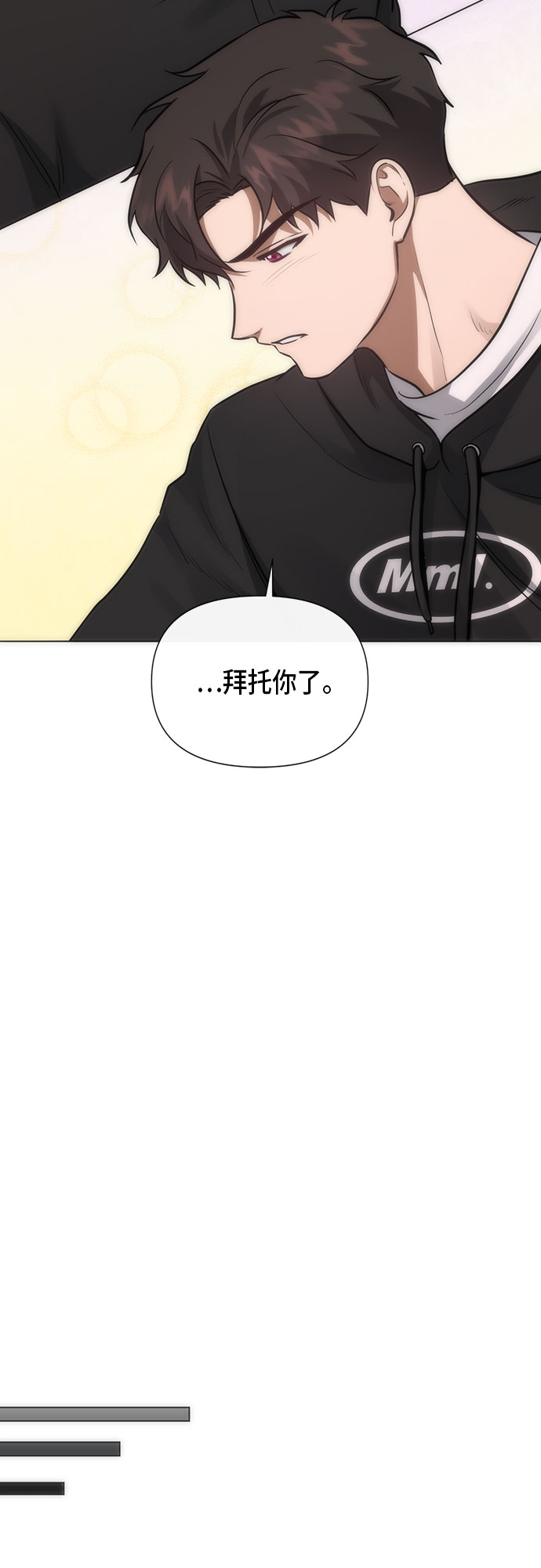 第87话40