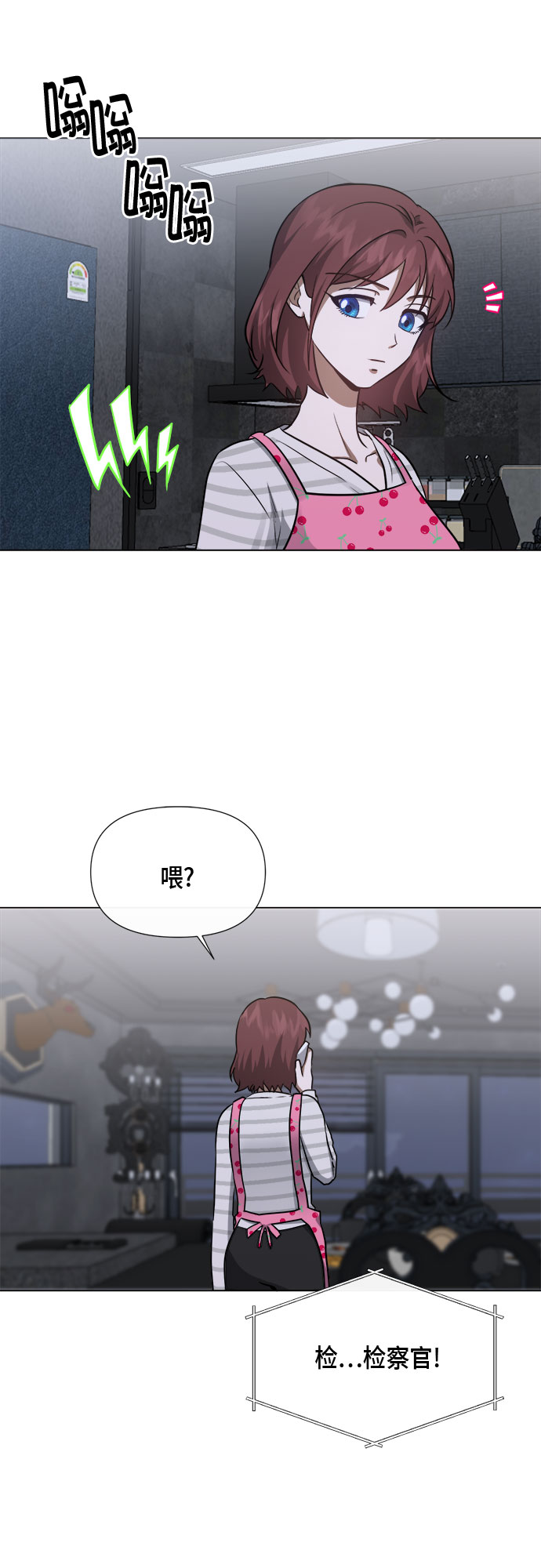 第87话42